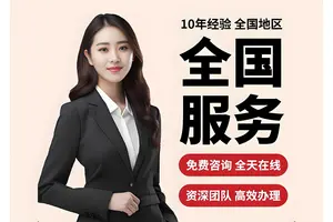 北京同城公积金代办，一站式服务